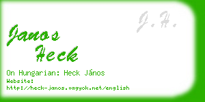janos heck business card